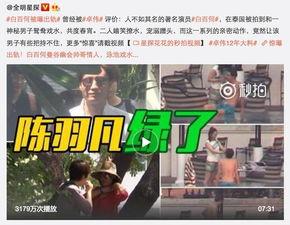 河南出轨爆料视频  第2张