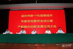 滨州市最新爆料新闻消息,重大事件引发社会关注  第2张